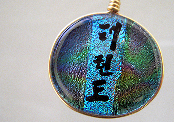 Fused Glass Pendants